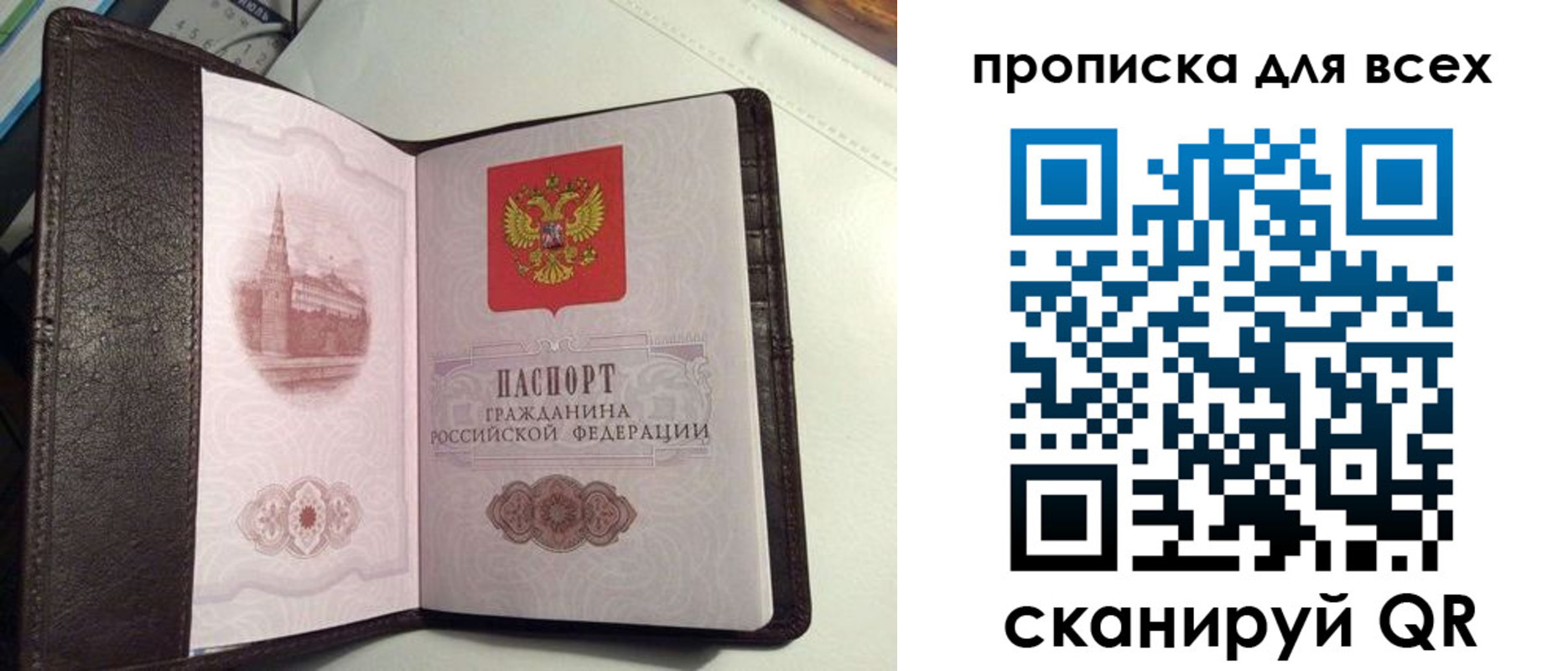 форма 3 в Чечне