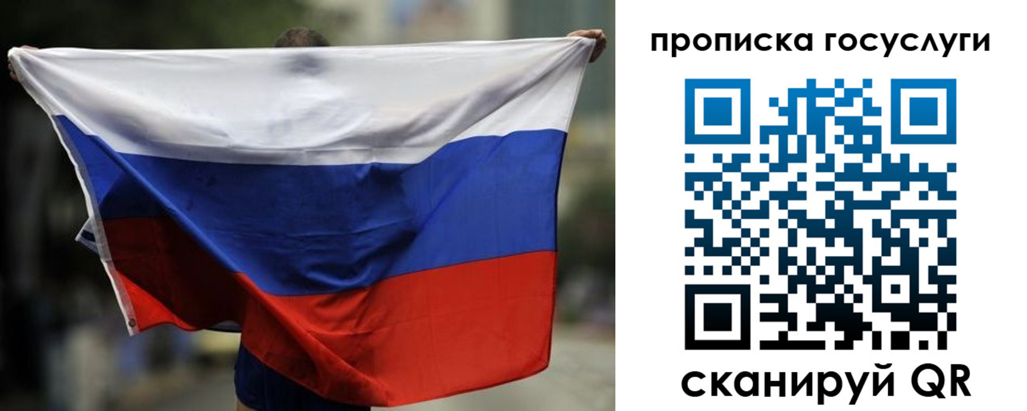 найти адрес прописки в Чечне